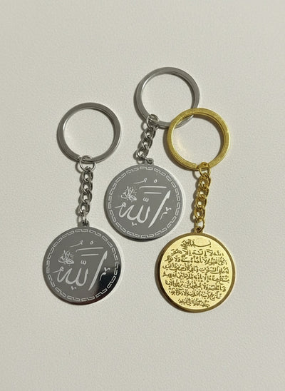 Arabic Personalised 18K Gold, Silver Ayat El Kursi Keyring