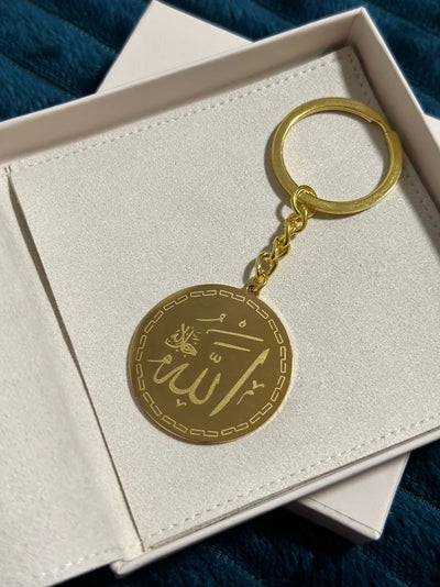 Arabic Personalised 18K Gold, Silver Ayat El Kursi Keyring